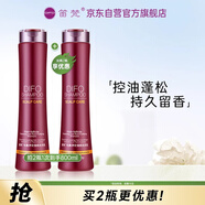 笛梵（DIFO）洗發(fā)水控油蓬松洗發(fā)乳香氛洗發(fā)露女士男士留香持久毛囊凈化400ml