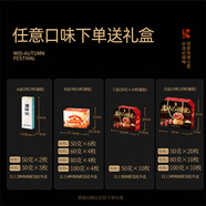 潘祥記云腿月餅散裝50g*6枚中秋滇式火腿月餅酥皮傳統(tǒng)糕點(diǎn)