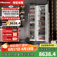 海信（Hisense）2025新款【隱藏櫥柜】全嵌入式內嵌對開(kāi)門(mén)寬幅變溫鑲嵌隱藏式無(wú)霜變頻冰箱超薄櫥柜 冷藏冷凍組合538L大容量
