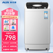 奧克斯自助掃碼全自動大容量洗脫一體洗衣機 商用出租房  學校 社區(qū) 工程批發(fā)公寓公共掃碼洗衣機 6.5公斤掃碼商用洗衣機（自動到賬）