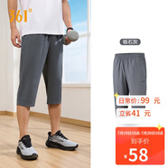 361°褲子夏季男運動褲防曬跑步休閑寬松薄款男褲七分褲652424712H-1