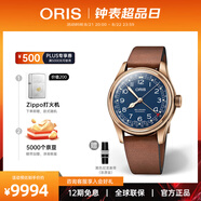豪利時（ORIS）【官方旗艦】航空大表冠80周年瑞表機(jī)械男表指針式日歷青銅腕表 皮帶75477413165LS 40mm