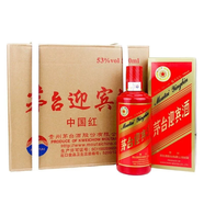 茅臺迎賓酒/王子酒生肖可選 醬香型白酒 收藏宴請商務(wù) 53度 500mL 6瓶 2021年迎賓中國紅