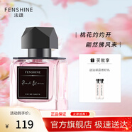 法頌 桃花樹下女士香水清新淡香十里桃花送女友老婆生日禮物 60ml 【桃花樹下】60ml