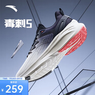 安踏毒刺5代丨緩震回彈專業(yè)跑步鞋男夏季抓地防滑網(wǎng)面透氣耐磨運動鞋