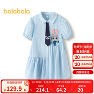 巴拉巴拉女童裙子兒童連衣裙2025夏條紋襯衫裙子208225111047
