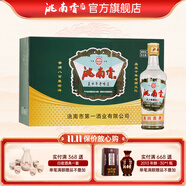 洮南香 老虎頭濃香型白酒純糧酒 吉林特產(chǎn)名酒口糧酒節(jié)日送禮 老味道 52度 450ml 12瓶