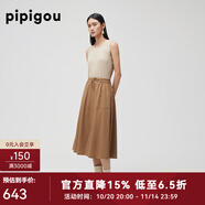 皮皮狗早春新款 時(shí)尚A擺半身裙 簡(jiǎn)約抽繩休閑中長(zhǎng)裙 124棕 M 160/72A