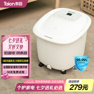 泰昌（Taicn）足浴盆加熱0距美足殺菌去角質(zhì)腳動滾輪按摩洗腳盆泡腳桶泡腳盆足療盆送長輩節(jié)日禮物TC-906MZ