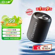 小度藍牙音箱 Mini 便攜藍牙音箱 聲學(xué)小鋼炮 戶(hù)外防塵防水