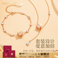 梵哲詩(shī)小蠻腰愛(ài)巢be emy love蜂巢項(xiàng)鏈女輕奢高級(jí)中秋節(jié)禮物送女友 小蠻腰A款【項(xiàng)鏈+手鏈】