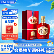 汾酒 1915巴拿馬基礎版 清香型白酒 53度 475ml單瓶裝 送禮宴請