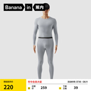 蕉內(nèi)熱皮302++保暖內(nèi)衣男女士棉感套裝抗菌秋衣秋褲加絨加厚秋冬季 【男士】灰蘭 2XL
