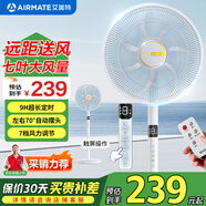 艾美特（AIRMATE） 家用電風(fēng)扇智能遙控落地扇節(jié)能7葉風(fēng)扇大風(fēng)量大功率宿舍電風(fēng)扇14吋 白色遙控款FS35-R63