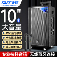 先科戶外音響大功率超大音量廣場舞音響拉桿音箱室外唱歌移動音響帶話筒SA-806