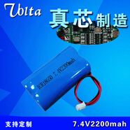 小蜜蜂KU-898擴音器電媒機18650鋰電池7.4V便攜式擴音器外接電池