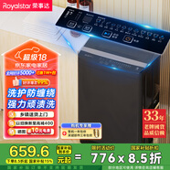 榮事達（Royalstar）洗衣機11公斤全自動(dòng)波輪大容量家用脫水機宿舍租房可預約洗衣機 以舊換新深灰色 RB11030J