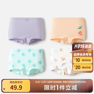 巴拉巴拉寶寶內褲平角棉兒童四角短褲女童底褲小中童不夾PP女孩親膚四條裝 紫紅色調00476-924170014- 4條 130cm
