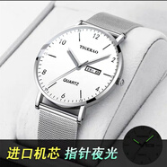 胖東來【央媽推薦】2021新款瑞士手表男士高中學(xué)生潮機(jī)械表新概念防水夜 069銀網(wǎng)帶白面_【質(zhì)保十年】