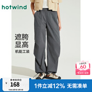 熱風(fēng)（Hotwind）休閑褲女夏季新款女士美式復古辣妹顯瘦工裝褲傘兵長(cháng)褲子 52深灰 S