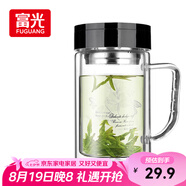 富光雙層玻璃杯商務(wù)泡茶杯子 大容量男女耐熱辦公水杯帶把黑色320ml
