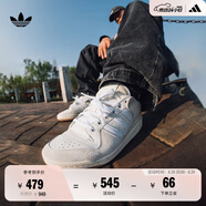 adidas FORUM休閑低幫籃球運動(dòng)滑板鞋小白鞋男女阿迪達斯三葉草 淺米黃/白 41