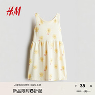 H&M童裝女童裙子2025夏季新款洋氣無袖可愛印花棉質連衣裙1157735 淺黃色/Hello Sun 110 56 (2-4Y)