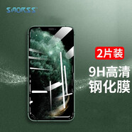 Smorss【2片裝-高清膜】適用iPhone 11/iPhone XR 鋼化膜 蘋果Xr/蘋果11手機膜非全屏通用玻璃保護貼膜