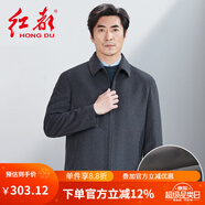 紅都冬裝加厚羊毛男士夾克加絨加厚爸爸裝中老年翻商務(wù)男裝外套 灰色JK8803-1常規(guī)款 L (175/92A)