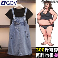 DGOV2025新款減齡牛仔背帶裙胖妹妹顯瘦寬松套裝遮肚子兩件套裙子女 黑T套裝 L 建議100-120斤
