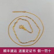 歐顏（OYshipin）黃金項鏈女細(xì)款O字鏈網(wǎng)紅時尚簡約999足金素金鏈子配鏈生日送女友 黃金AB鏈W扣/重約3.5克