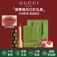 古馳（GUCCI）口紅絨霧啞光505唇釉208化妝品套裝唇釉情人節(jié)禮物送女生女友禮盒 【熱賣】細(xì)管琉光308#露西緋橘