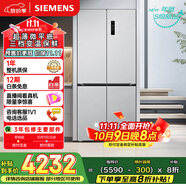西門(mén)子（SIEMENS）無(wú)界十字星500升超薄微平嵌十字門(mén)冰箱雙開(kāi)門(mén)四開(kāi)門(mén)超薄嵌入式 國家補貼一級能效 晶耀KC88CE163C