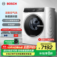 博世（BOSCH）6系10KG全自動(dòng)變頻滾筒洗衣機家用 活氧空氣洗 智能投放洗衣液 手機互聯(lián) 支持國家補貼 【極地白】WGC554C00W