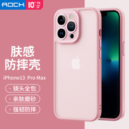 洛克（Rock）ROCK適用蘋果13手機保護殼iPhone13ProMax保護套Pro新款Max鏡頭全 蘋果粉鏡頭全包輕奢磨砂防摔王者 iPhone13