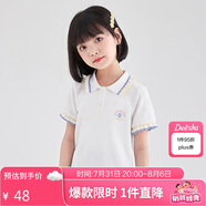 笛莎（DEESHA）女童2023夏繡花撞色木耳邊polo翻領(lǐng)短袖T恤732320407本白120