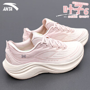 anta kids安踏葉子6跑步鞋女鞋夏季新款輕便減震運(yùn)動(dòng)鞋子女款網(wǎng)面跑鞋女士 5517-4魚肚白/藕灰【葉子6】 37.5