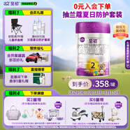 a2至初 2段較大嬰兒配方奶粉（6-12月齡）850g 新西蘭進(jìn)口 新國標(biāo)