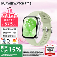 華為（HUAWEI）手表WATCH FIT 3【情定七夕】智能運動(dòng)健康管理藍牙通話(huà)輕薄大屏NFC門(mén)禁交通支付送男女士朋友禮物 原野綠【甄選定制表帶+精美表盤(pán)】