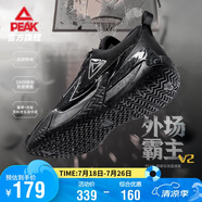 匹克態(tài)極籃球鞋外場霸主男鞋夏季透氣防滑耐磨專業(yè)運動鞋子男DA430031