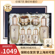 后（The history of whoo） 韓國(guó)進(jìn)口后套裝水妍套盒拱辰享天氣丹 天率丹水乳霜7件免稅店滋養(yǎng)緊致