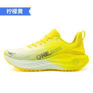 玩覓O-Resilio玩覓【呼吸避震鞋】新品運動(dòng)鞋男女減震跑步鞋透氣 檸檬黃 40