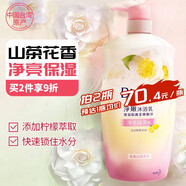 花王（KAO）碧柔持久留香沐浴露1000g男女通用透亮水嫩飽滿凈亮保濕型沐浴液