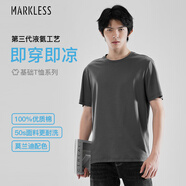MARKLESS 【液氨柔順】100%純棉男士T恤50支夏季干爽短袖0635 深灰色 XL