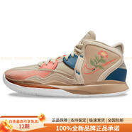 耐克（NIKE）KyrieInfinity歐文8圓頭實(shí)戰中幫泡綿籃球鞋男女同款卡其色國內版 41