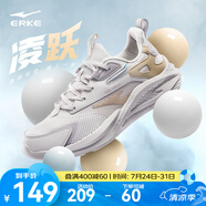 鴻星爾克男鞋凌躍2跑鞋夏季新款軟彈減震跑步鞋網(wǎng)面透氣黑色運(yùn)動鞋子男 【網(wǎng)面款】蒼野灰/麥芽淺棕 44