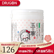 豆腐盛田屋 日本原裝進(jìn)口直郵 玉之興奶酪豆乳面膜 涂抹式深層補(bǔ)水保濕滋潤 150g