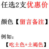普束國際Bingo自然的彩妝韓國女團色火龍果色啞光霧面口紅唇釉孕 任選2支優(yōu)惠價(jià)留言備注
