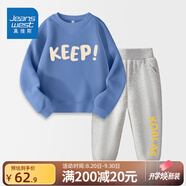 真維斯（Jeanswest）真維斯男童套裝春裝大童兒童兩件套秋冬外穿2025男孩加絨保暖衣服 【春秋套裝】霧霾藍灰色xcbnd10 130