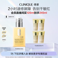 倩碧干皮黃油125ml有油滋潤(rùn)型乳液面霜敏感肌護(hù)膚品生日禮物送女友